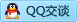 QQ在线咨询498319830